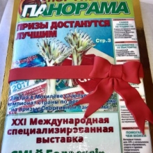 Торт тематический заказать в Минске в виде газеты