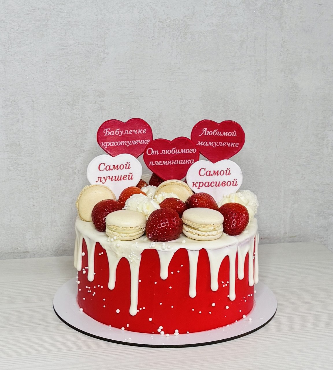 праздничный торт