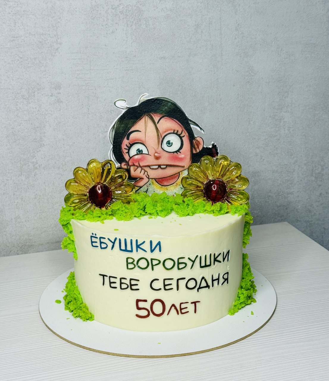 подарок любимой