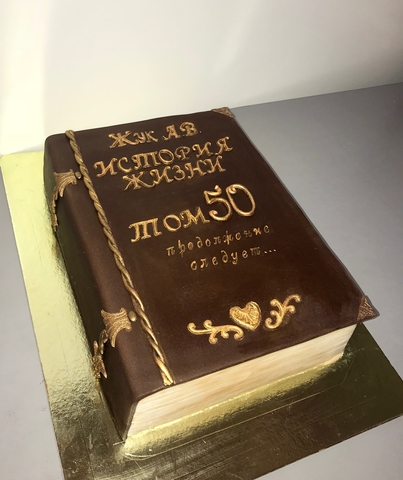 торт в виде книги