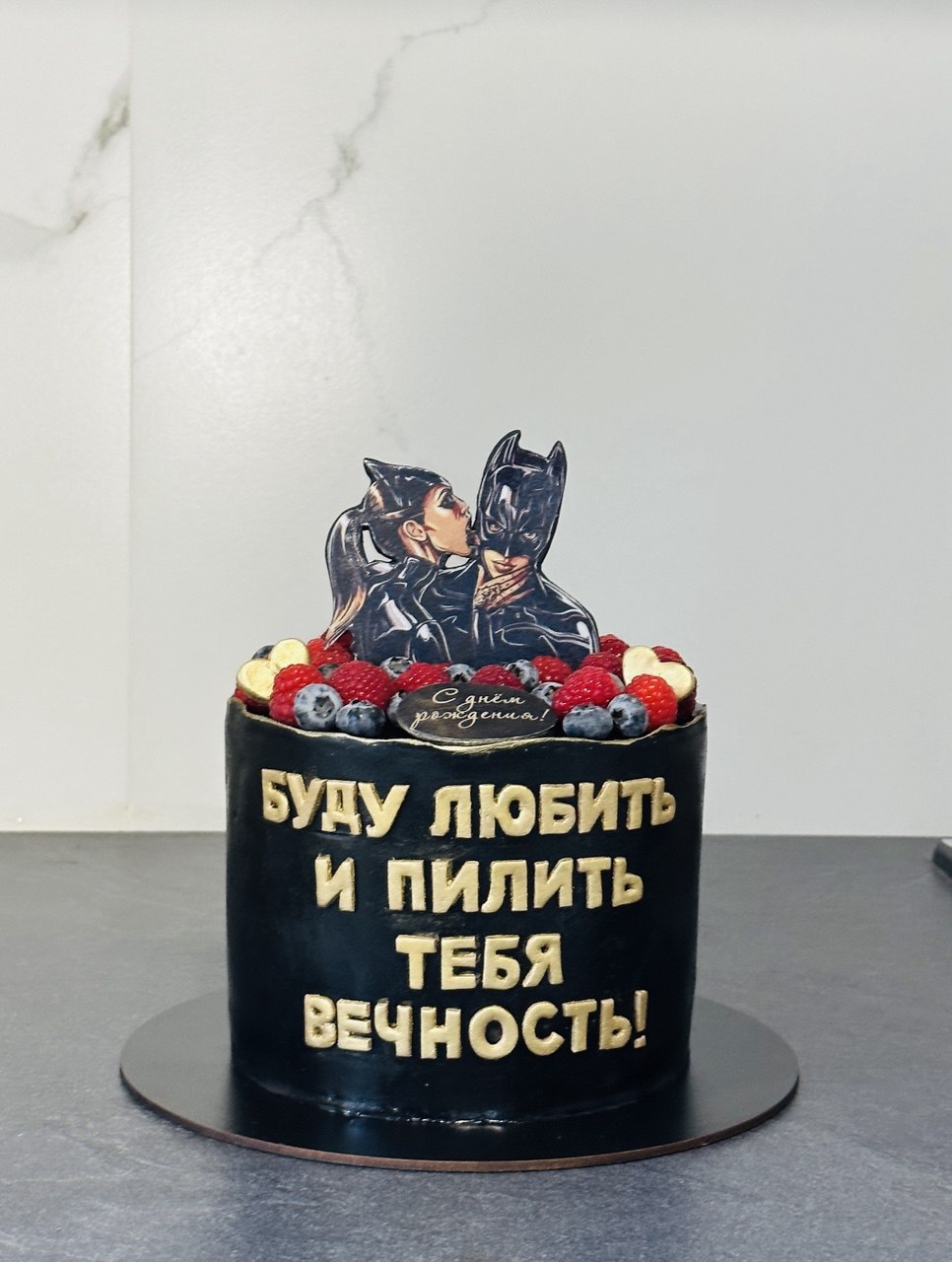 сладкое сердце